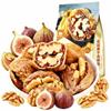 Fig & Walnut Bites 250g, Only 2 Ingredients: Natural Figs & Premium Walnuts, Whole Fig Stuffed with Whole Walnut,Healthy High-Fiber Energy SnackPerfect Office Snack for TV Time view 1