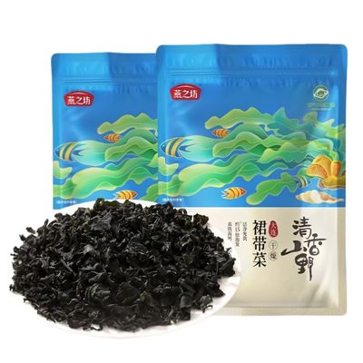 Wakame Seaweed 100g*2 Packs - Premium Quick-Cook, Sand-Free, High Expansion, No-Wash for Soup, Hot Pot & Salad