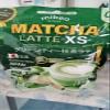 300 grams (30 Sachets) Roasted Snack Delicious Mellow Intense MikeoMatcha LatteXS Instant Mix Healthy 18 in 1 Vegan Snack Set 10 No0617896555 By Beautygoodshop [Get Free For You Beauty Gifts] view 3