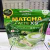300 grams (30 Sachets) Roasted Snack Delicious Mellow Intense 18 in 1 Vegan Snack MikeoMatcha LatteXS Instant Mix Healthy Set 12 No0847894656 By Beautygoodshop [Get Free For You Beauty Gifts] view 2