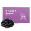 Dried Black Mulberries | 210g / 7.4oz | 30 Individual 7g Packs Gift Box | PoetrySeptember First-Harvest Superfood, Anthocyanin Rich, No Added Sugar, Sulfur-Free, Perfect for Tea, Yogurt & Healthy Snacking view 1