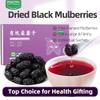 Dried Black Mulberries | 210g / 7.4oz | 30 Individual 7g Packs Gift Box | PoetrySeptember First-Harvest Superfood, Anthocyanin Rich, No Added Sugar, Sulfur-Free, Perfect for Tea, Yogurt & Healthy Snacking view 2