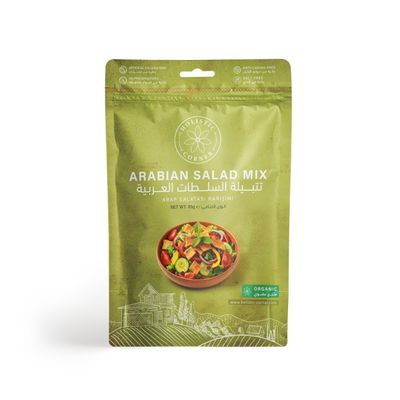 Arabian Salad Mix | 85g | 0.18lbs | 3oz