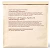 Naturally Flavored Sugar & Spice Good & Gather Light Roast Ground Arabica Coffee, Limited Edition, 12oz Bag view 3