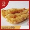 Premium Fried Fish Maw (Hang Mua) Large Pack - Dried Fish Stomach for Braised Soup and Oriental Cuisine - Rich Golden Texture 500g view 2