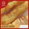Premium Fried Fish Maw (Hang Mua) Large Pack - Dried Fish Stomach for Braised Soup and Oriental Cuisine - Rich Golden Texture 500g view 3