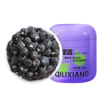 Natural Black Goji Berry (Black Wolfberry) - 250g Sun-Dried, Unsweetened, No Additives - Premium Dried for Herbal Tea, Cooking