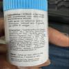 (Pack of 12) Kushal Kanthil [10gm Each] Whole Box - by Homeoking view 4