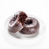 Katz Gluten Free Glazed Chocolate Donuts. Dark Chocolade, Free of Dairy, Soy, Tree Nuts, and Peanuts, Kosher 10.5 oz (12pk) view 4