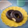 Katz Gluten Free Chocolate Frosted Donuts. Dessert Snack, Free of Soy, Sesame, Dairy, and Nuts. Kosher 11.3oz (12pk) view 4