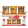 Drizliciu's Mini Rice Cakes Variety Pack, 0.74 oz., 32 pk. - Drizzled Lemon Cake Flavored Mini Rice Cakes view 1