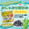 Konbumori Oshaburi Mekabu Seaweed Premium 80g (Pack of 2), Japanese Chewy Wakame Snack with Sweet & Sour Taste, MADE IN JAPAN view 3