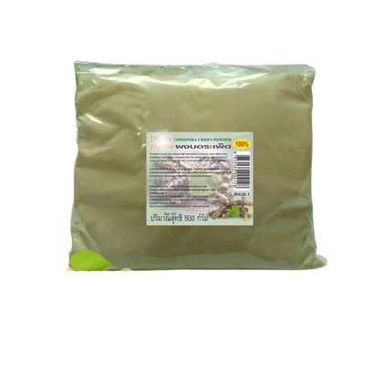 Pure Tinospora Crispa Powder, Fine Ground Bitter Herb for Traditional Infusions and Topical Applications 17.6 oz 500g