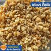 Premium Dried Fish Maw Pieces - Dehydrated Fish Maw Shreds for Soups and Stews, Traditional Cuisine Ingredient 1 kg view 2