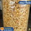 Premium Dried Fish Maw Pieces - Dehydrated Fish Maw Shreds for Soups and Stews, Traditional Cuisine Ingredient 1 kg view 3