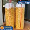 Premium Dried Fish Maw Pieces - Dehydrated Fish Maw Shreds for Soups and Stews, Traditional Cuisine Ingredient 1 kg view 4