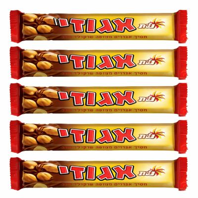 Egozzi Hazelnut Milk Chocolate Bar with Crunchy Puff Rice & Creamy Filling, 45g Each (Pack of 5) | Egozi Israeli Kosher Dairy Chocolate Snack