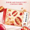 688g (24.3oz) Date with Walnut Gift Box, Individually Wrapped Dried Fruit Snacks, Plump Dates Coated Walnuts, Dual Nutrition, Ready-to-Eat, Portable Healthy Snacks for Daily & Gifting view 4