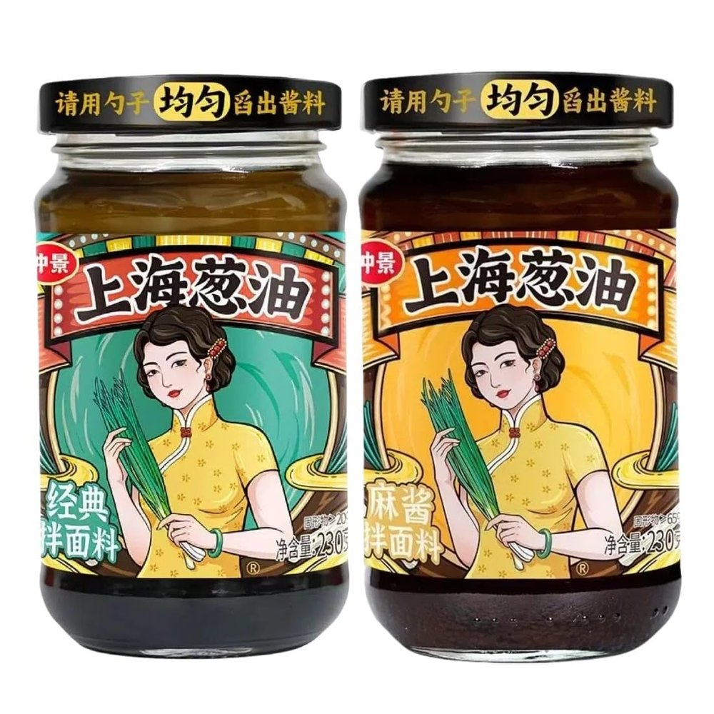 Scallion Oil Noodle SaucSesame Scallion Oil Noodle Sauce,Authentic Chinese Flavor, Ready-to-Use Stir Fry Sauce for Noodles, Rice & Dumplings, 8.4oz/240g (Two bottle combination pack)