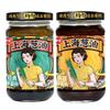 Scallion Oil Noodle SaucSesame Scallion Oil Noodle Sauce,Authentic Chinese Flavor, Ready-to-Use Stir Fry Sauce for Noodles, Rice & Dumplings, 8.4oz/240g (Two bottle combination pack)