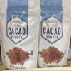 Trader Joe's Organic Fair Trade Cacao Powder, 8 oz (227g) view 1