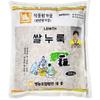 LENITH Korean Rice Nuruk, Traditional Fermentation Starter Made from Rice & Wheat, Natural Fermented Culture - 30 oz (850g) view 1