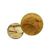 Bright sunlight Rauwolfia Extract 20:1 Powder 7 Ounce view 2