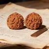 4PCS 2026 New Wenwan Walnuts, Chinese Walnuts Fidget, Grip Ball Palm Massage Chinese Walnut, Elderly Gift Massage Gadget view 3