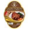 (Pack of 3) Braised Pork Spice Mix - Chinese-Style Herb Blend for Slow-Cooked Savory Stews and Broths - Authentic Aromatic Seasoning 20g view 1