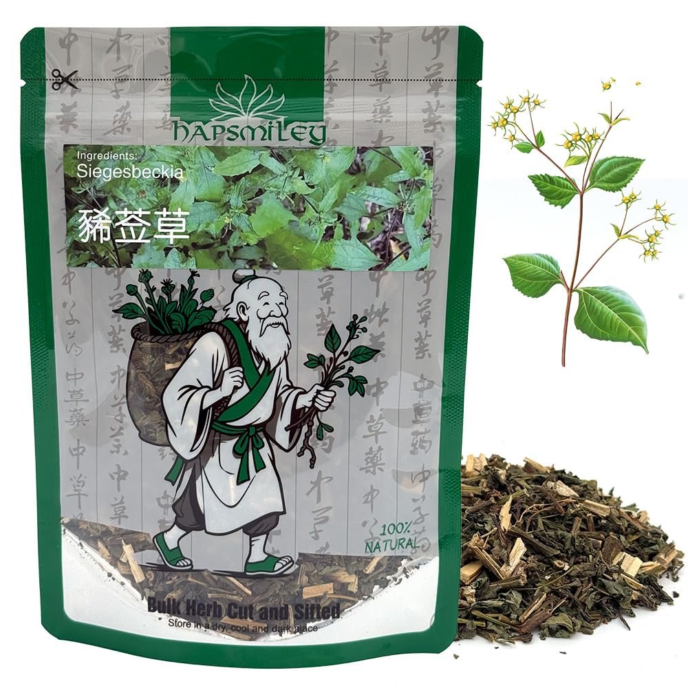 Hapsmiley Dried Siegesbeckia Herb - (Siegesbeckia orientalis/Xi Xian Cao/) 2 Oz (56.7g) | Pure Herbal Raw Material