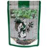 Hapsmiley Dried Siegesbeckia Herb - (Siegesbeckia orientalis/Xi Xian Cao/) 2 Oz (56.7g) | Pure Herbal Raw Material view 2