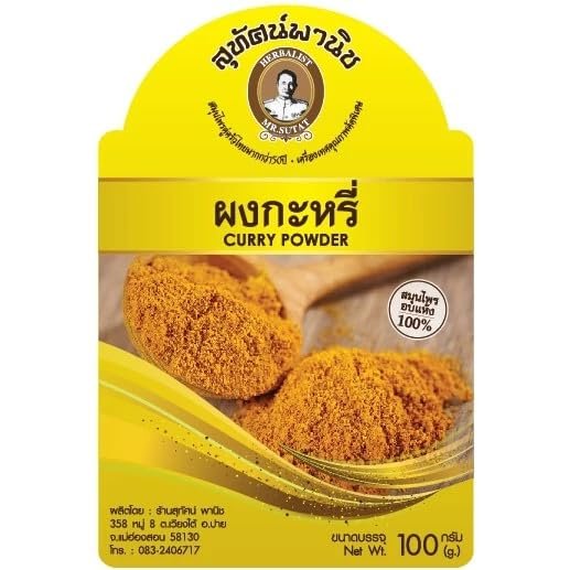 Curry Powder - Premium Aromatic Spice Blend for Authentic Indian and Southeast Asian Cuisine, Savory Ground Spice Mix for Poultry, Meat, and Vegetable Stews, 100g