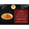 Curry Powder - Premium Aromatic Spice Blend for Authentic Indian and Southeast Asian Cuisine, Savory Ground Spice Mix for Poultry, Meat, and Vegetable Stews, 100g view 3