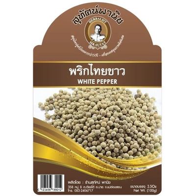 Whole White Peppercorns - Premium Grade Peppery Spice for Grinder Refills, Sharp and Earthy Whole Berries for Creamy Sauces, Soups, and Marinades, 200g