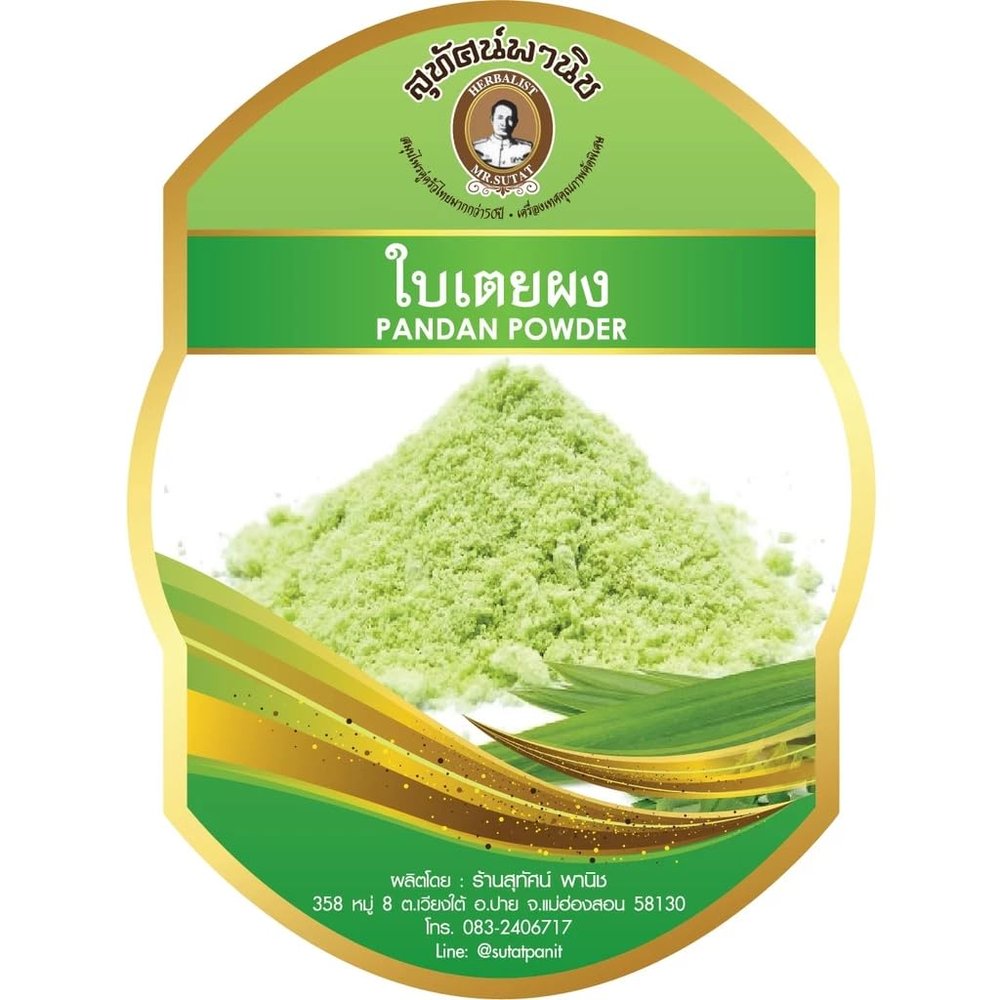 Pandan Leaf Powder - Premium Aromatic Ground Pandan for Baking, Desserts, and Beverages, Traditional Culinary Leaf Powder for Authentic Flavor and Color, 100g