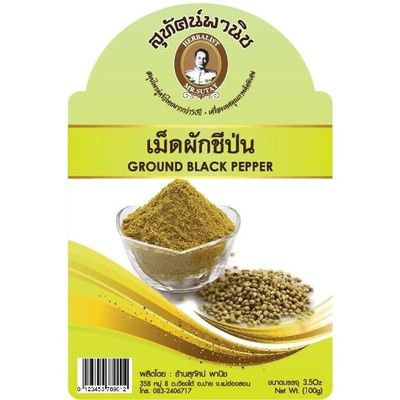 Ground Coriander Powder - Premium Aromatic Spice for Baking, Curries, and Marinades, Finely Milled Coriander Fruit Powder, 100g