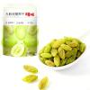 100g Seedless Green Raisins - Soft, Naturally Sweet Dried Fruit Snack, No Washing Needed, Perfect For Baking, Cereals & On-the-Go Energy view 1