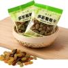 Rainbow Seedless Raisins - 4 Flavors, Individually Wrapped Snack Packs, Large Plump Dried Fruit For Baking, Cooking & Direct Eating(9g*40 packs) view 1