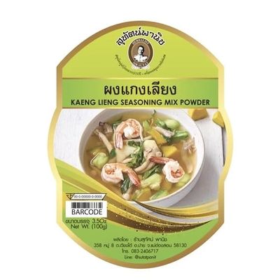 Thai Herbal Vegetable Soup Seasoning Mix Aromatic Peppery Base for Traditional Kaeng Liang Savory Spice Blend for Authentic Thai Soups and Stews 100g