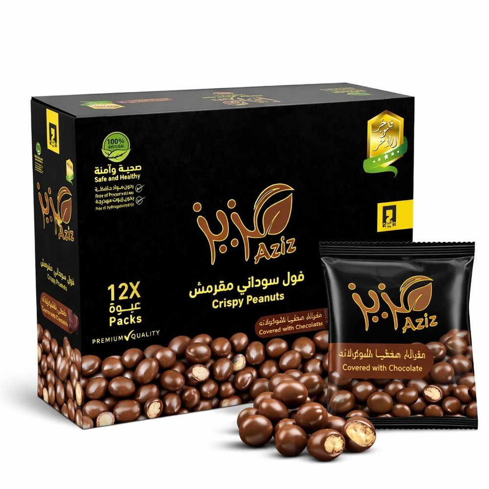 Aziz Crispy Peanuts Covered with Chocolate, Crunchy Chocolate Coated Peanuts Snack, 12 Packs (240 g Total), Premium Quality