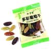 Rainbow Raisins Snack Packs 4 Flavors (Red/Green/Purple/Golden) Seedless Dried Fruit | No Sugar Added | Portable Healthy Snacks(9g*40 packs) view 1