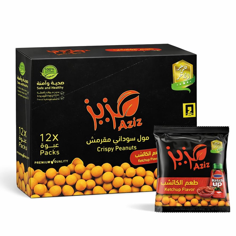 Aziz Crispy Peanuts Covered with Chocolate or Ketchup or Chili & Lemon Crunchy Chocolate Coated Peanuts Snack, 12 Packs (240 g Total), Premium Quality (Ketchup)