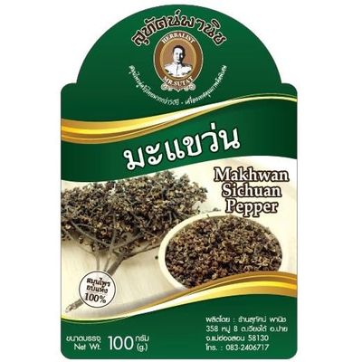 Dried Thai Prickly Ash Peppercorns Aromatic Ma-Khwaen Spice for Northern Thai Cuisine, Szechuan-Style Dishes, and Gourmet Seasoning 100g
