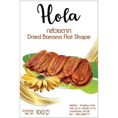 Sun-Dried Whole Bananas Chewy Tropical Fruit Snack Naturally Sweetened Energy Snack for Hiking, Lunchboxes 200g