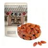 Premium Soft Raisins 250g Bag - Naturally Sweet Chewy Dried Fruit Snack, No Added Sugar, Ready To Eat, For Baking Oatmeal Yogurt view 1