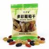 4-Color Seedless Raisins Variety Pack - Individually Wrapped Sweet & Tart Snack For Baking, Oatmeal, Yogurt, Cereal Topping(9g*40 packs) view 1