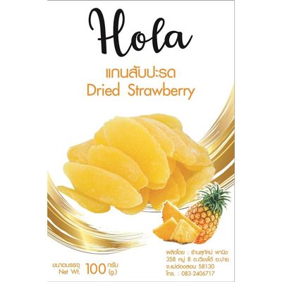 Dried Pineapple Cores Chewy and Flavorful Tropical Fruit Snack Fiber-Rich Pineapple Center Spears for Baking, Trail Mixes, 100g