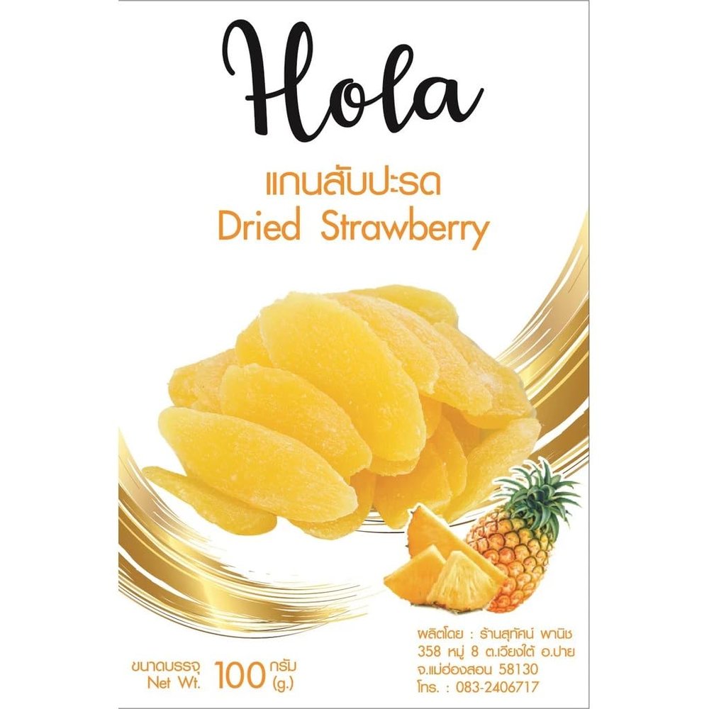 Dried Pineapple Cores Chewy and Flavorful Tropical Fruit Snack Fiber-Rich Pineapple Center Spears for Baking, Trail Mixes, 100g