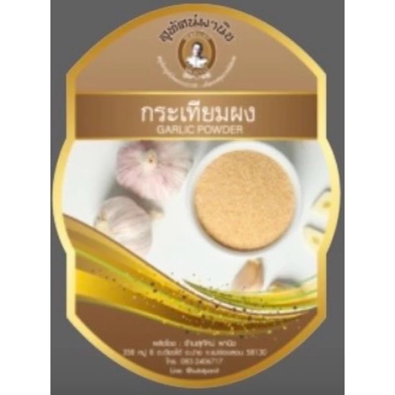 (Pack of 3) Premium Garlic Powder, Fine Ground Garlic Seasoning for Cooking and Grilling, Handheld Shaker Size, 20g