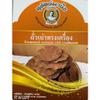 (Pack of 3) Traditional Northern Thai Seasoned Fermented Soybean Paste, Savory Umami Plant-Based Seasoning, 50g view 1